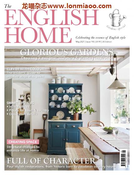 [英国版]The English Home 家居室内设计杂志 2021年5月刊